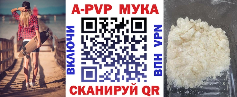 цены   Заозёрный  Alpha-PVP Соль 