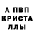 АМФЕТАМИН VHQ Jeckson Percy