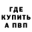 КЕТАМИН VHQ Yury Pristavko