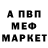 A PVP Соль Amurskaya rybak