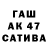 ГАШИШ Premium Za Mira