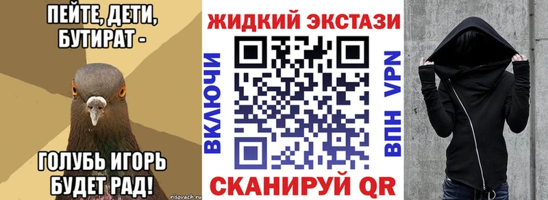 Бутират бутик kraken Заозёрный