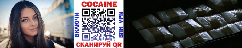 цены   Заозёрный  КОКАИН Эквадор 