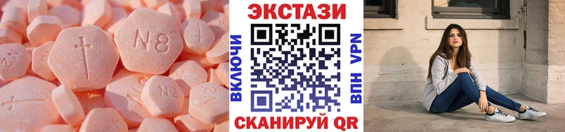 цена наркотик  Заозёрный  Экстази круглые 