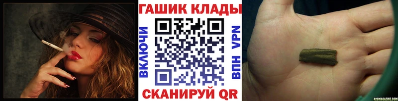 ГАШ убойный  кракен сайт  Заозёрный  продажа наркотиков 