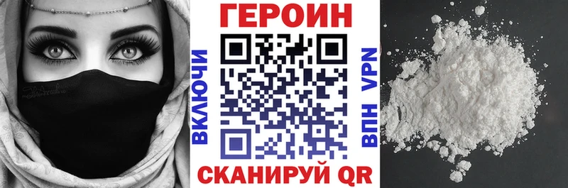 ГЕРОИН Heroin  shop клад  Заозёрный  купить наркотики сайты 
