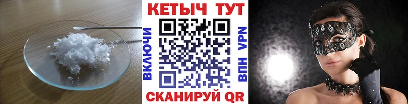 гидра сайт Заозёрный КЕТАМИН VHQ