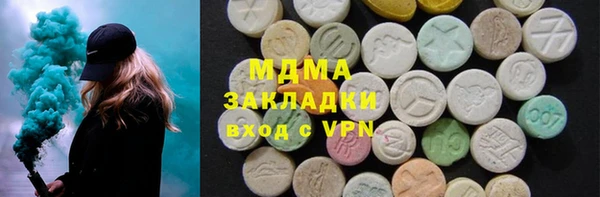 прущий лед Алзамай