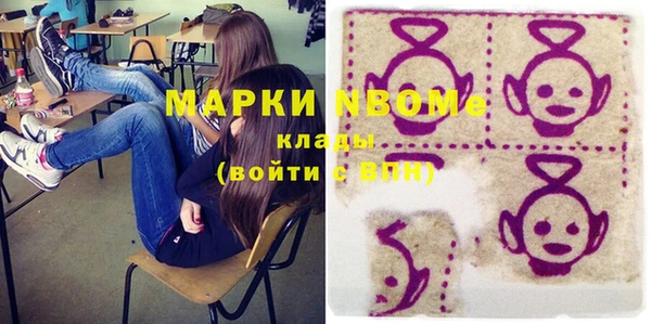 мефедрон Алексин