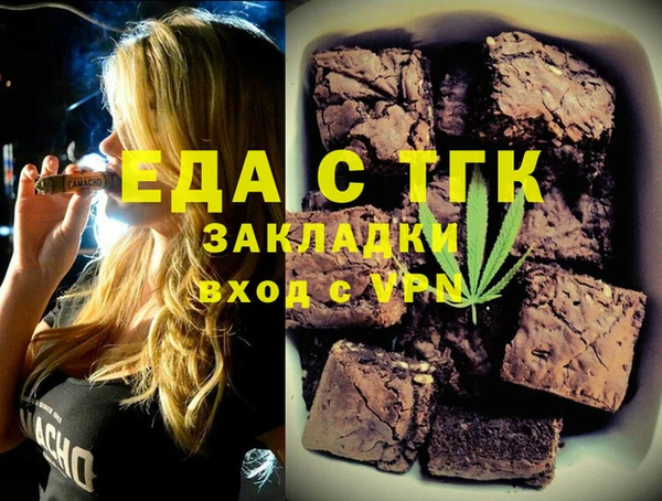 мефедрон Алексин