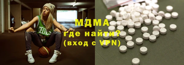 мефедрон Алексин