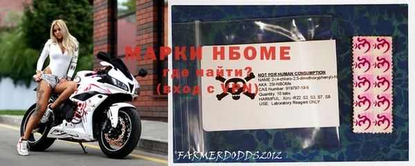 мефедрон Алексин