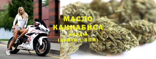 МДМА Сафоново