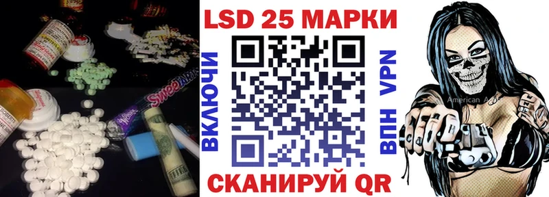 где можно купить наркотик Заозёрный LSD-25 экстази кислота