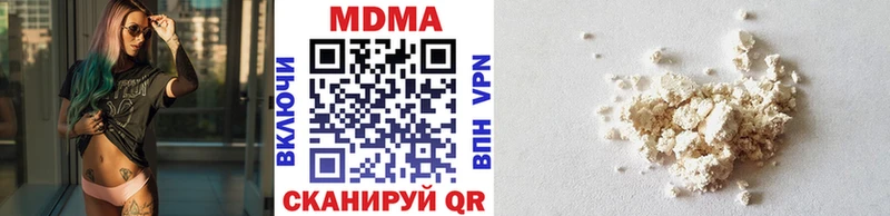 МДМА crystal  Заозёрный 