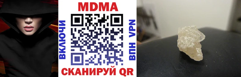 MDMA crystal Заозёрный