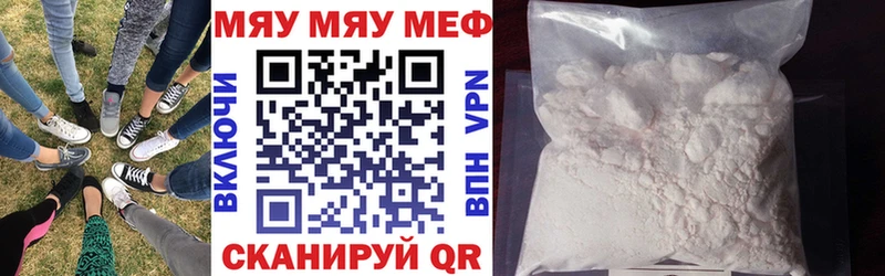 даркнет сайт Заозёрный МЯУ-МЯУ VHQ