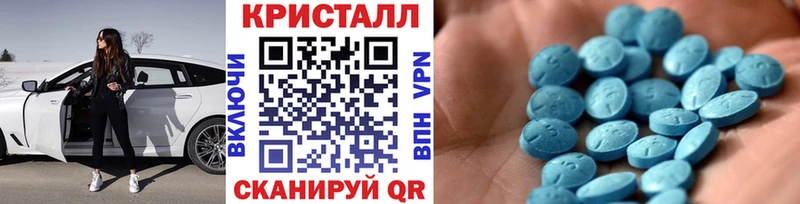 Первитин пудра  Заозёрный 