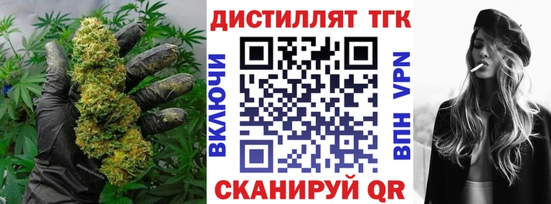 shop официальный сайт  наркошоп  Заозёрный  Дистиллят ТГК вейп с тгк 
